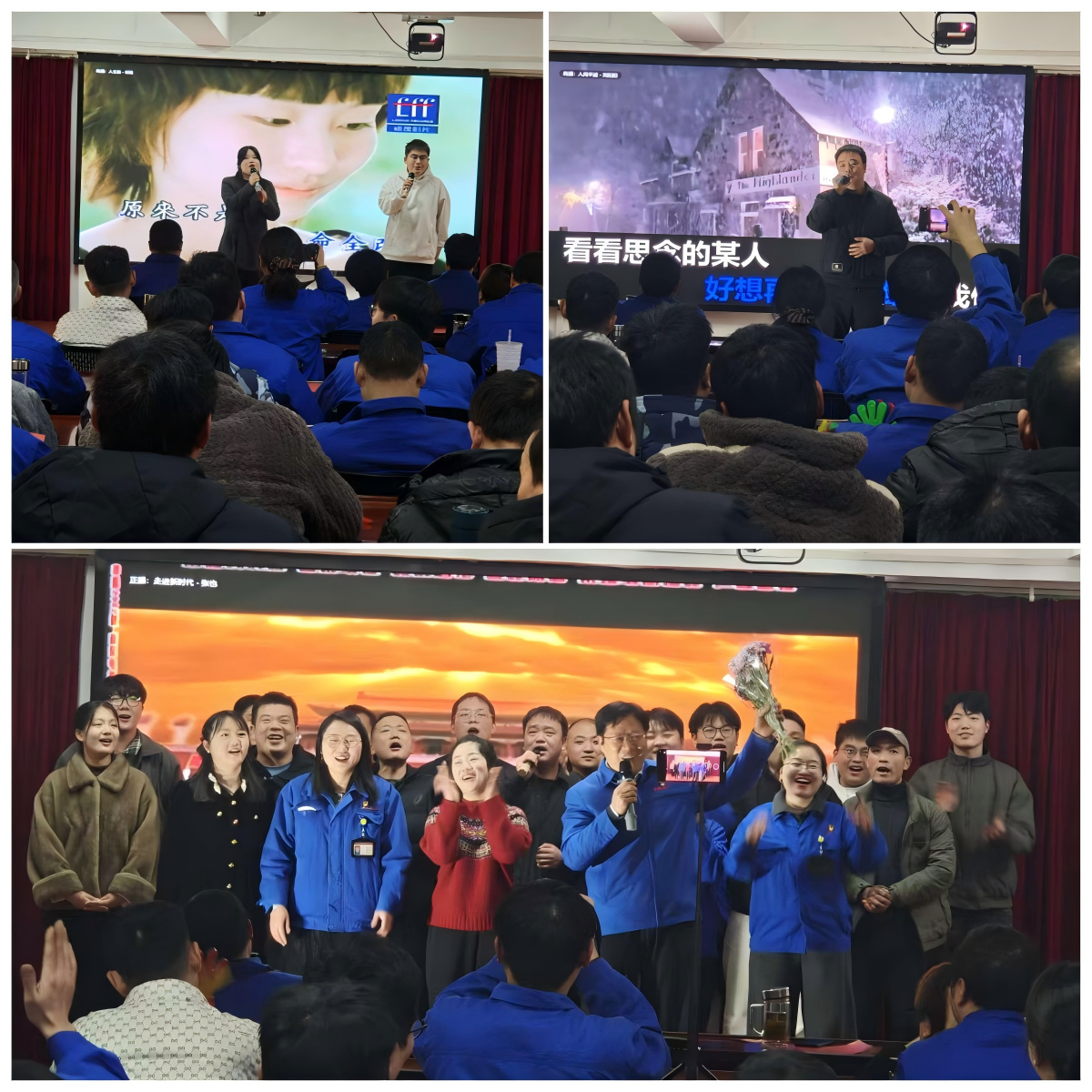 比赛剪影(三).png 比赛剪影(三).png