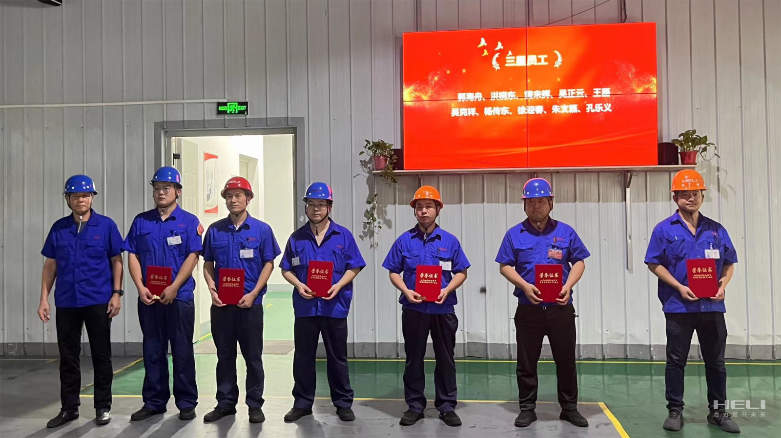 “星级员工”证书颁发.png “星级员工”证书颁发.png