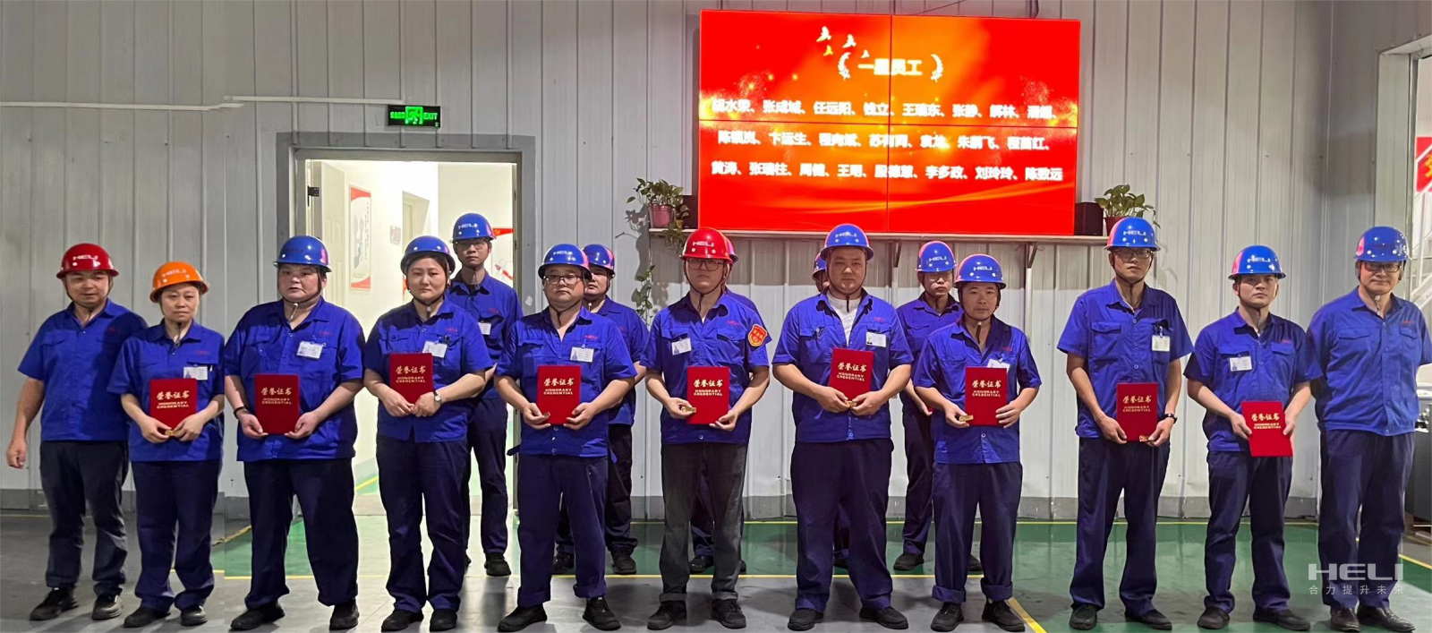 “星级员工”证书颁发1.png “星级员工”证书颁发1.png